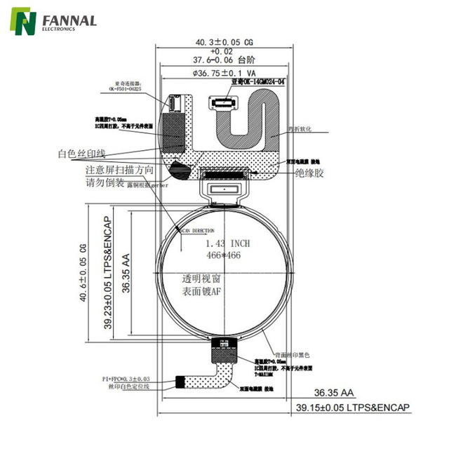 Modulo display AMOLED rotondo da 1,43' per applicazioni smartwatch
