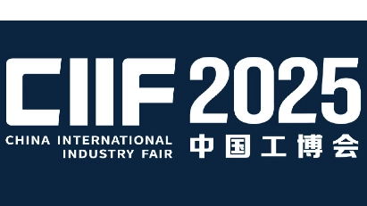 Incontra il Fannal al CIIF Shanghai 2025 - Display industriali personalizzati e soluzioni touch screen